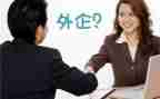 外企自我介绍范文7篇