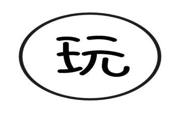 和小动物玩作文优秀5篇