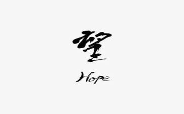 我的愿望小学作文8篇