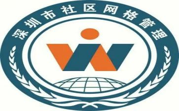 街办网格办个人总结7篇