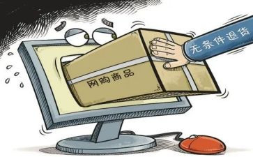 网购调查报告推荐5篇
