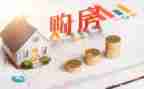 网签借款合同7篇