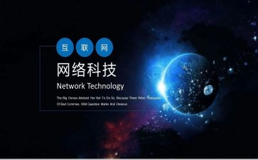 网页设计的实训心得7篇