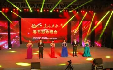 活动晚会方案策划优秀7篇