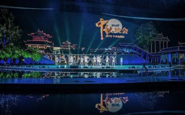 晚会方案范文参考5篇