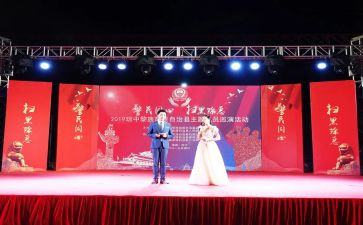 大学晚会活动策划推荐5篇