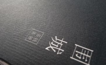 围城读后感800字作文参考8篇
