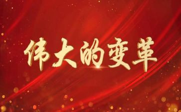 伟大母爱作文600字作文模板8篇
