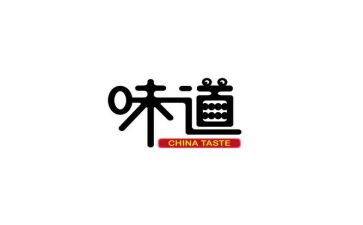 春的味道800字作文8篇