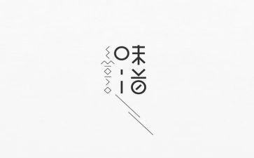 味道语言教案6篇