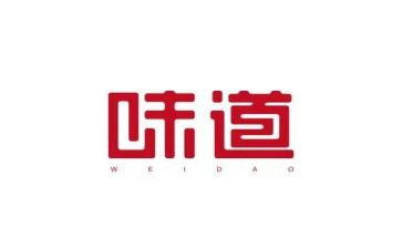 味道300字小作文8篇