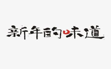 家的味道的作文600字模板7篇