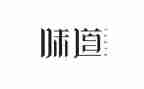 家的味道的作文800字最新6篇