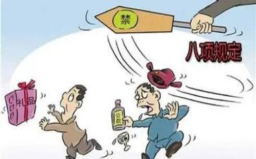 中小学教师违反心得体会精选6篇