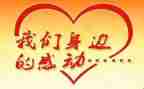 让我感动的人作文400字7篇