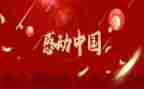 我的感动作文推荐6篇