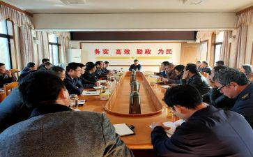 三委会工作计划通用6篇