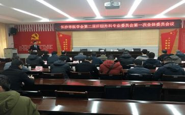 舍委会工作总结范文5篇
