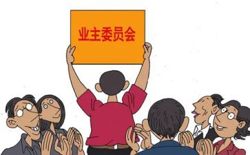 年委会个人总结推荐6篇