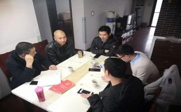 材委会工作计划6篇