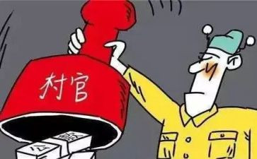 党违纪违法心得体会7篇