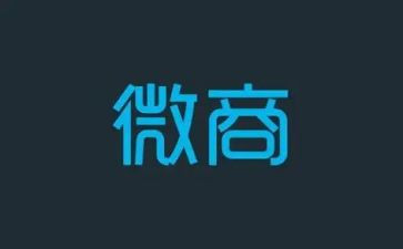 微商方案策划7篇
