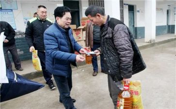 领导慰问讲话稿6篇