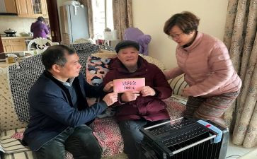 公司慰问活动方案6篇