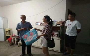 元旦节慰问活动方案6篇