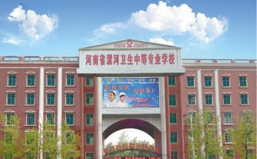 卫校毕业生鉴定表自我鉴定推荐5篇