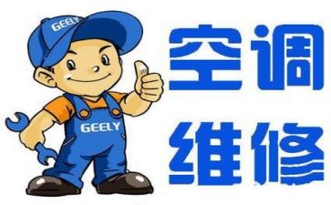 2024年维修工作总结精选7篇