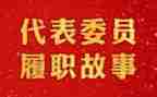 小学家长委员会工作计划8篇