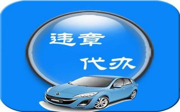 安全生产零违章心得体会7篇