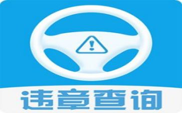 零违章心得体会7篇