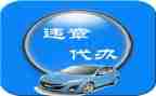 安全生产零违章心得体会7篇