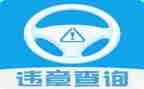 零违章心得体会7篇