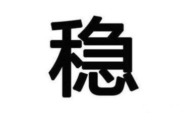 维稳综治工作总结8篇