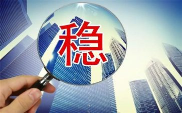 局维稳先进个人事迹5篇