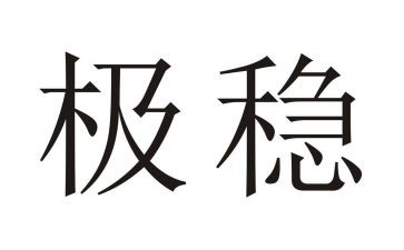 医院2023维稳工作计划精选5篇