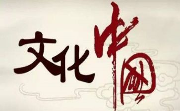 吴文化活动总结8篇