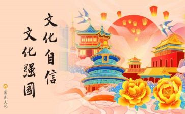 文化年度工作计划8篇