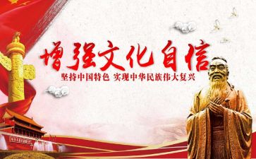 文化类的作文600字精选5篇