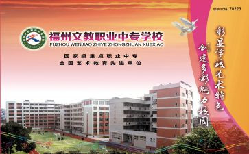 小学六上语文教学工作计划推荐8篇