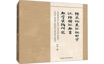 语文教师实习总结范文8篇