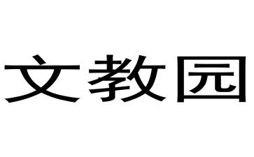 小学语文教师听讲座心得体会5篇