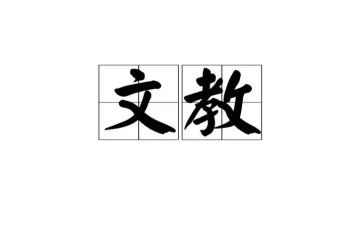 初中语文教育教学总结8篇