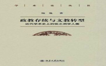 2024年语文教研员工作总结优质6篇