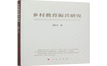 小学秋季学期语文教研总结6篇