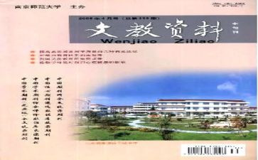 2024小学语文教师个人总结优秀7篇