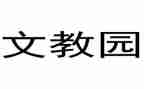 语文教师小学工作计划模板8篇